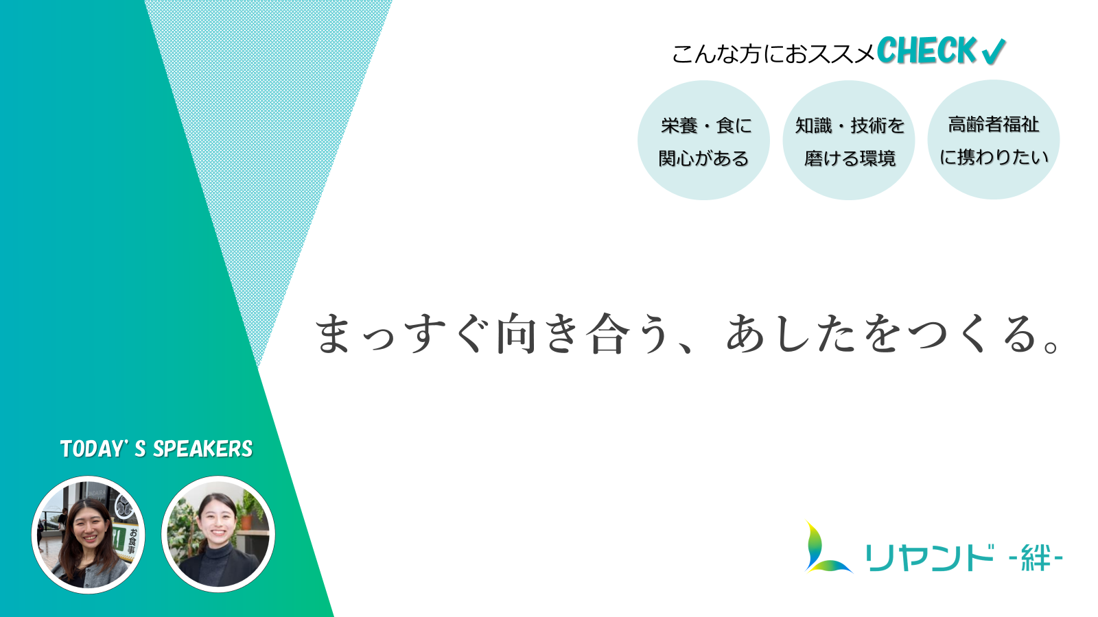 ニュースヘッダー画像