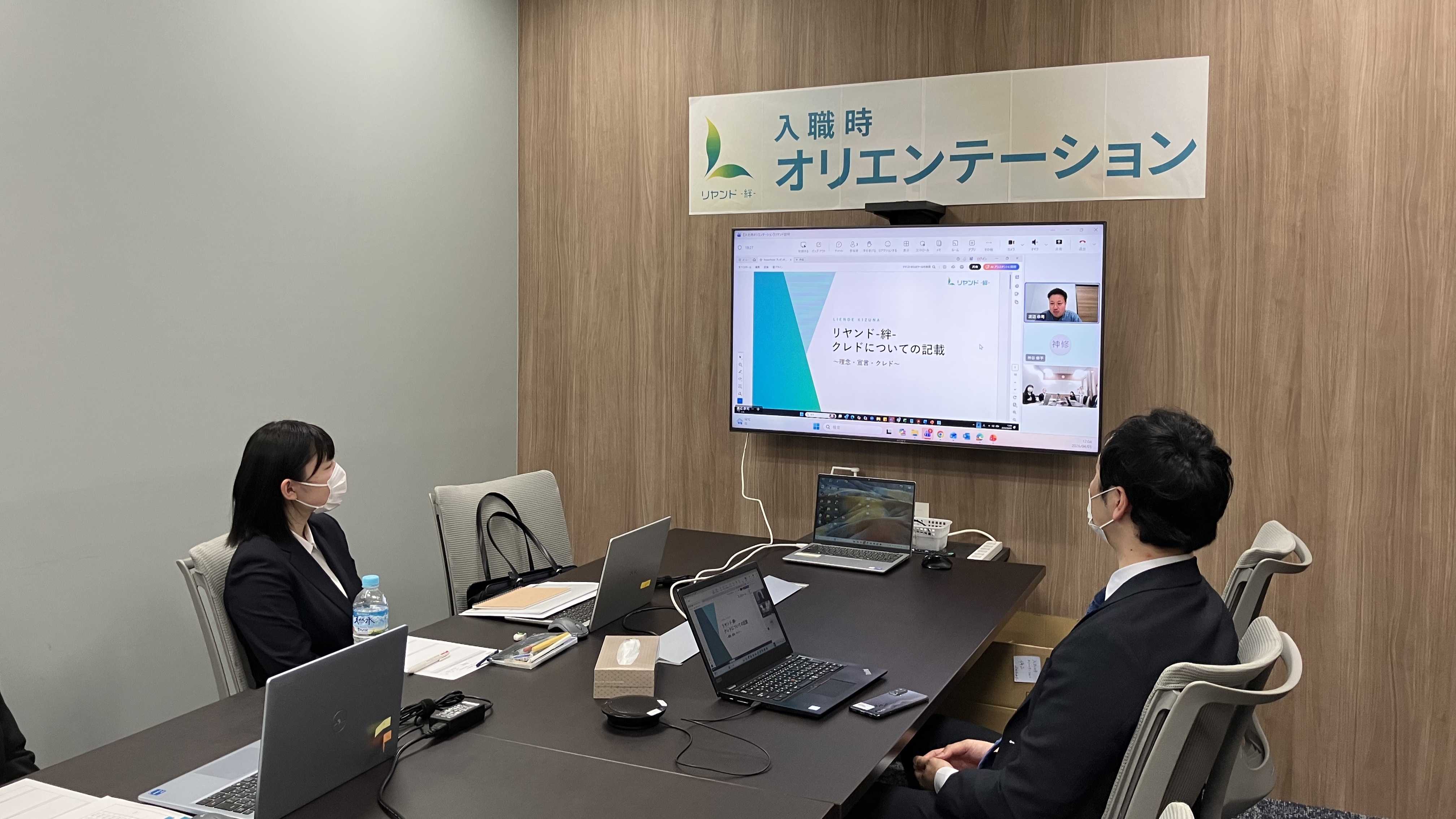 入職時オリエンテーションの様子