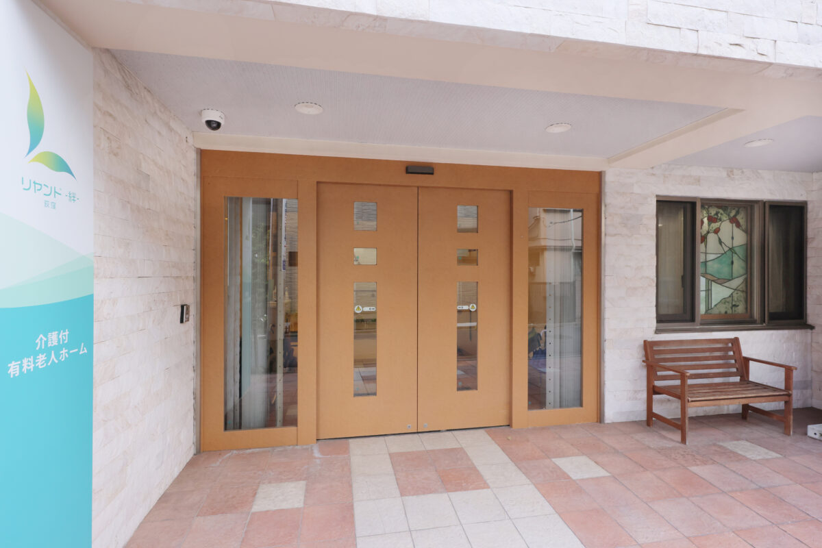 東京都杉並区・荻窪駅近隣に2024年9月にオープンしたリヤンド-絆-荻窪