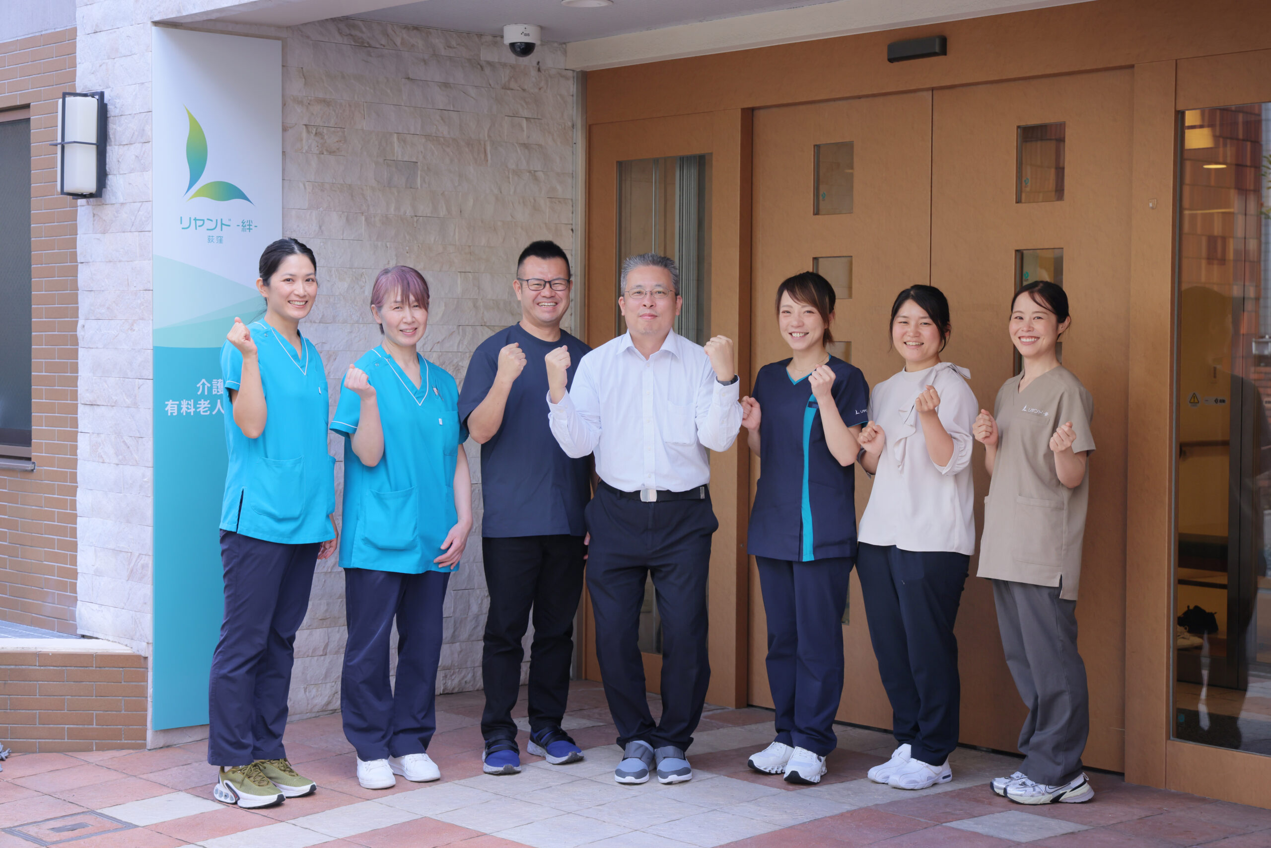 東京都杉並区・荻窪駅近隣に2024年9月にオープンしたリヤンド-絆-荻窪で働く職員たち